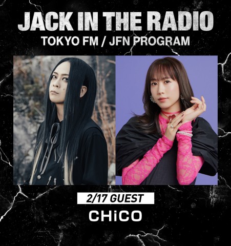 JACK IN THE RADIO|DEZERT・Sacchanが初登場！ 今回のツアーは