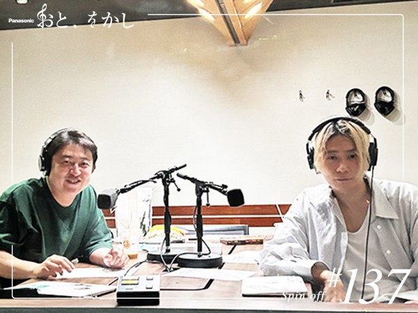 2023/11/17 [fri] おと、をかし＠Spin Off AuDee #137