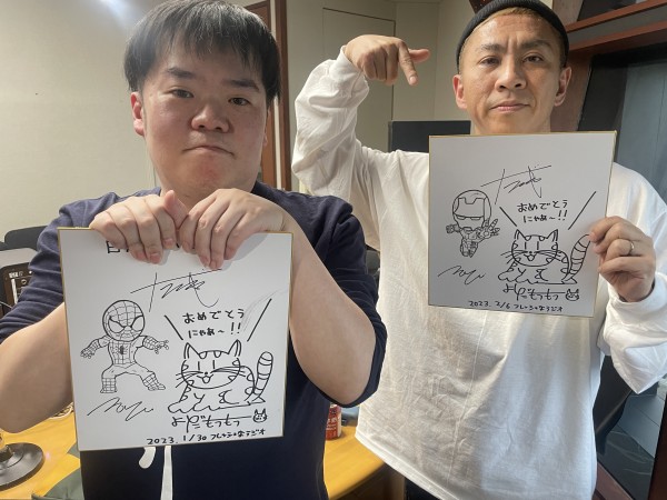 ナナフシギ のフレッシュなラジオ～猛々さん、週末婚？～（2023年2月6日）