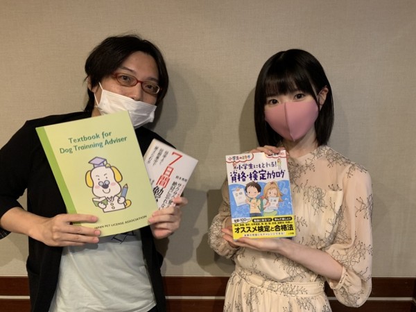 #13　目指せ、資格のお姉さん！