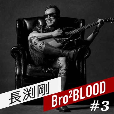 #3 【つよっさん】