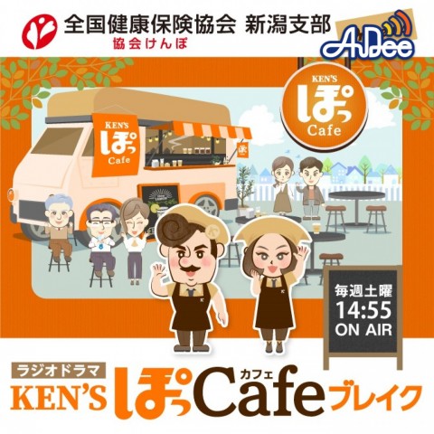 1015OA 第３話　健康保険料率が下がる５つの項目とは？