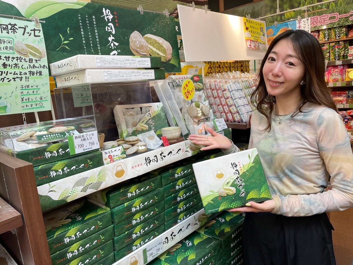 静岡の抹茶を使ったフワフワお菓子！　新東名高速道路　ネオパーサ駿河湾沼津下り「静岡茶ブッセ」