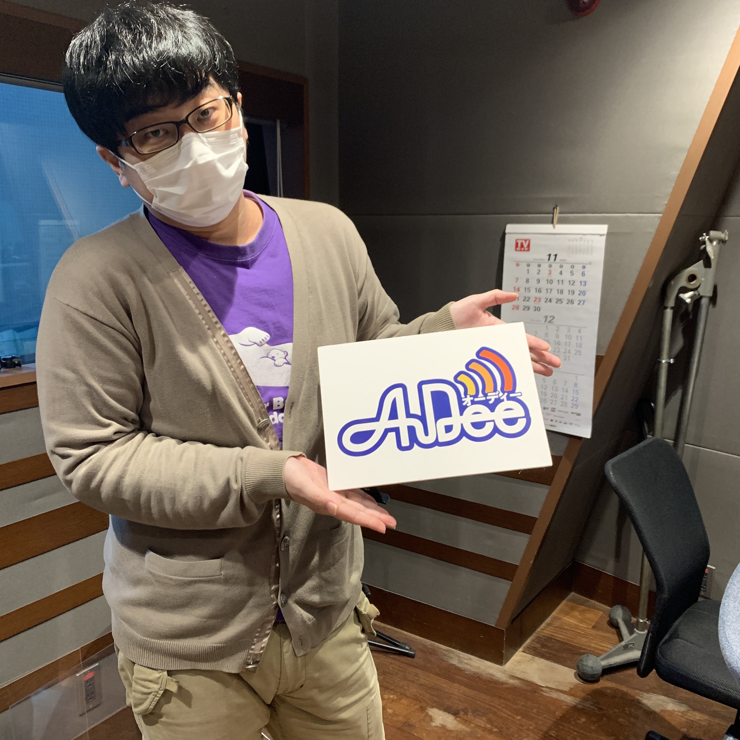 11月12日（金）のAuDee♪♪