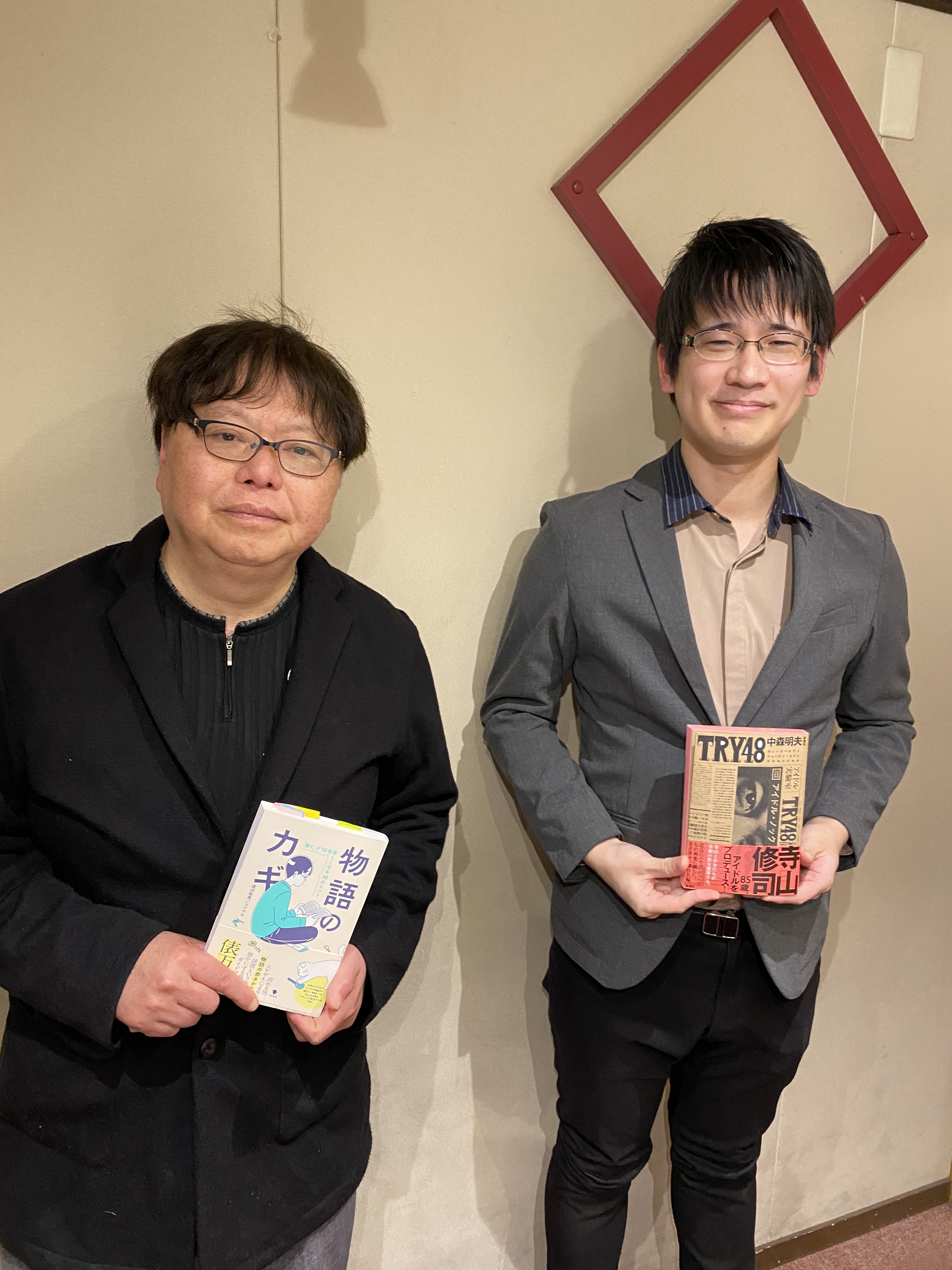 中森明夫さんと書評家 渡辺祐真さんの話を盗み聞き・・・小説『TRY48』の奥深さや&ldquo;虚構&rdquo;の価値について男二人で語り合う