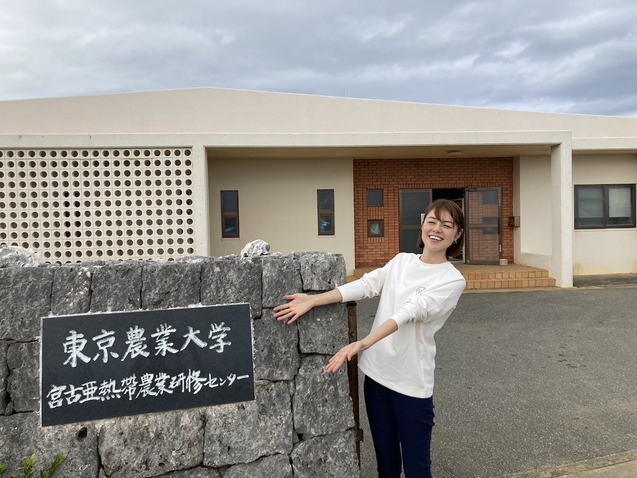 Vol.129 「宮古亜熱帯農場レポート」