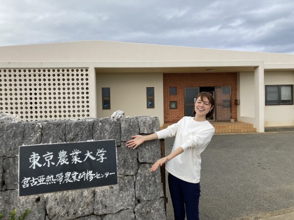 Vol.129 「宮古亜熱帯農場レポート」