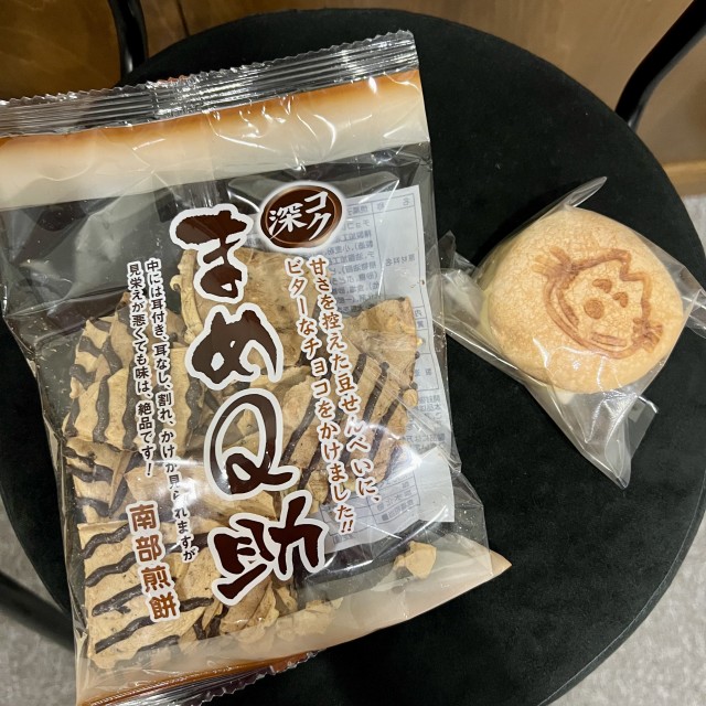 0419samune.jpeg