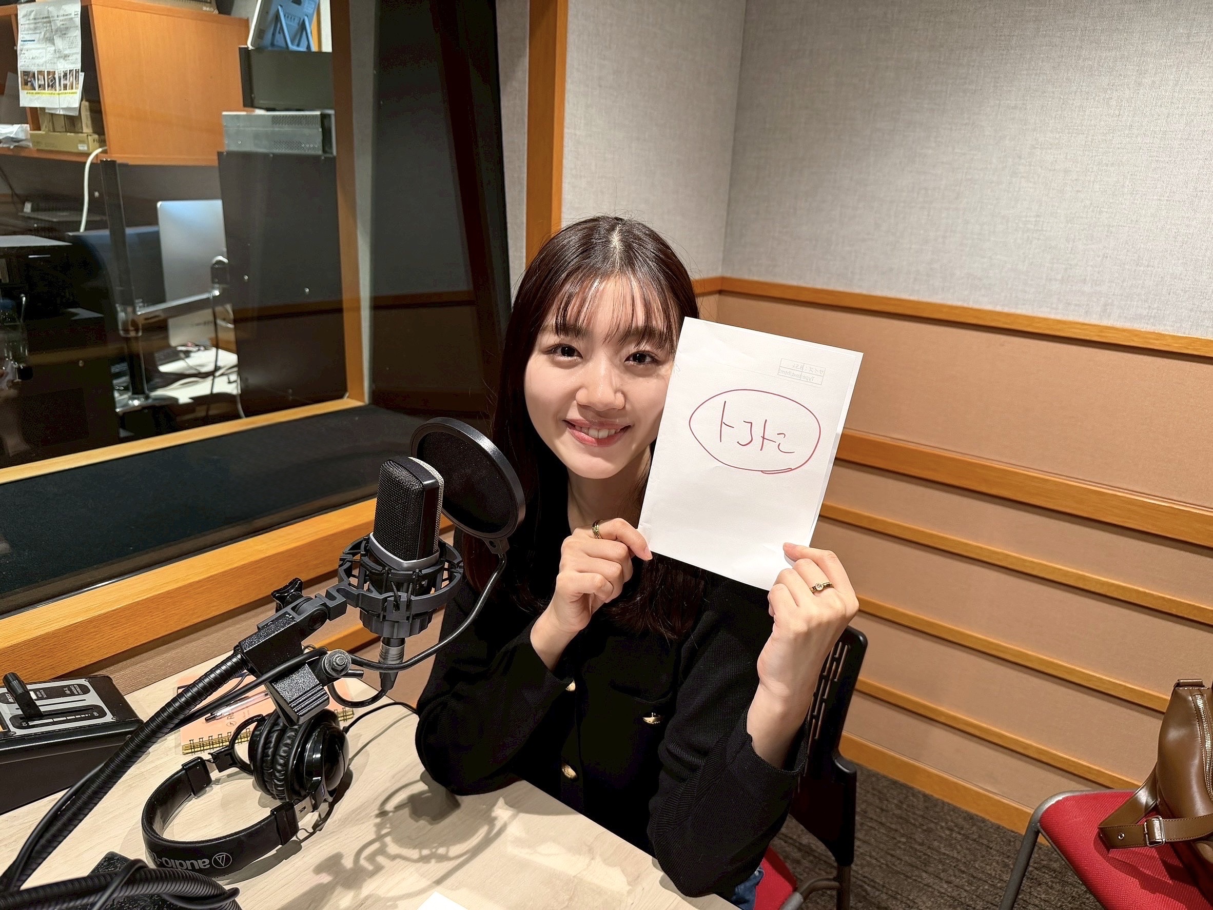 佐々木美玲のハピハピ！ハッピーラジオ！＃２１