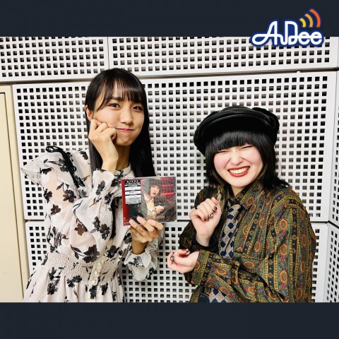11/24  (金曜日)の AuDee ♪♪ 清水理子の「りこぴん」と呼んで！from 虹のコンキスタドール