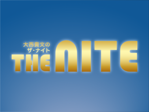 年末年始の配信に関して