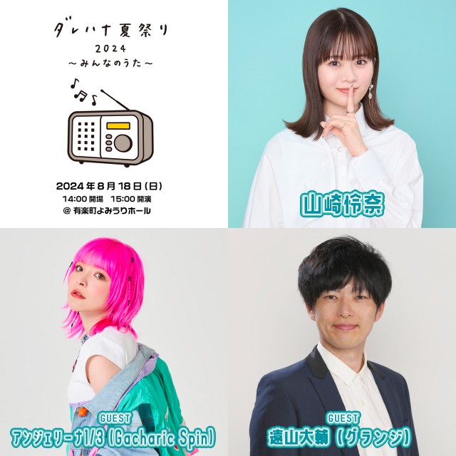 Setのコピー.jpg