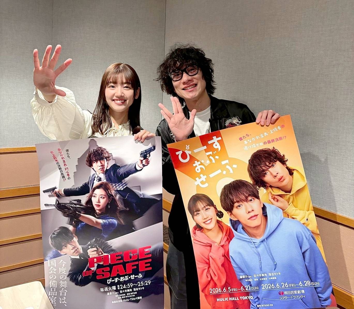 佐々木美玲のハピハピ！ハッピーラジオ！＃２６（アフタートーク）