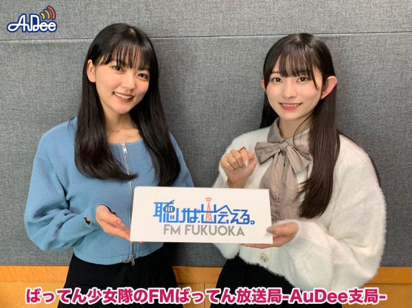 第5回：宮崎曲「Bright & Breezy」をメンバーが解説！大人な雰囲気を出すのが大変だった！！