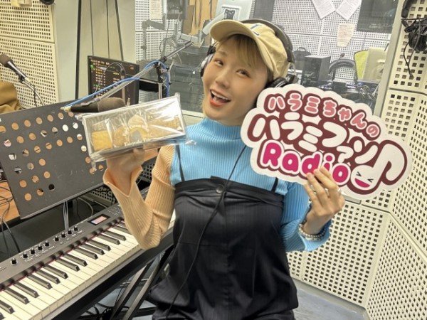 ハラミちゃんのハラミファソRadio♪|ハラミちゃん|AuDee