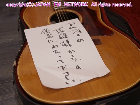 坂崎幸之助 所さんからのギター