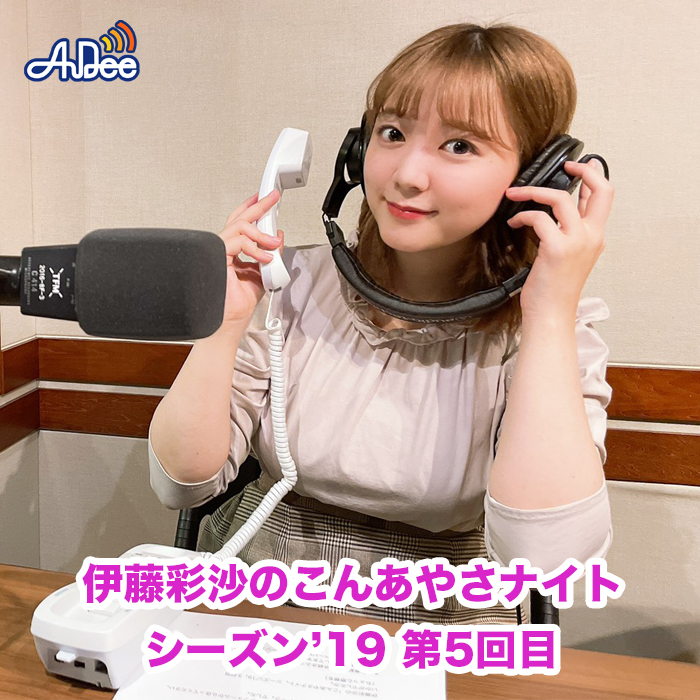 生電話企画もラストです。今回は2人の方にCHOP！！【第5回目】
