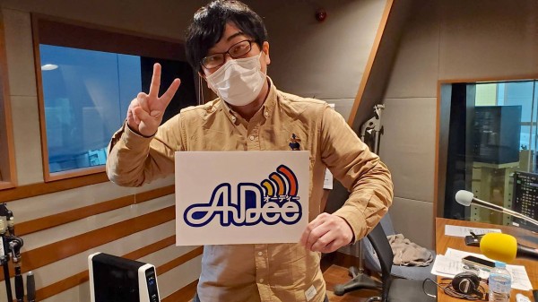 12月3日（金）のAuDee♪♪