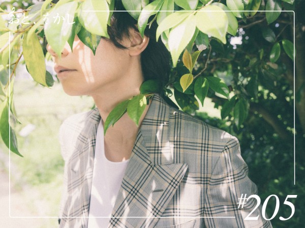 2025/03/07 [fri] おと、をかし＠Spin Off AuDee #205