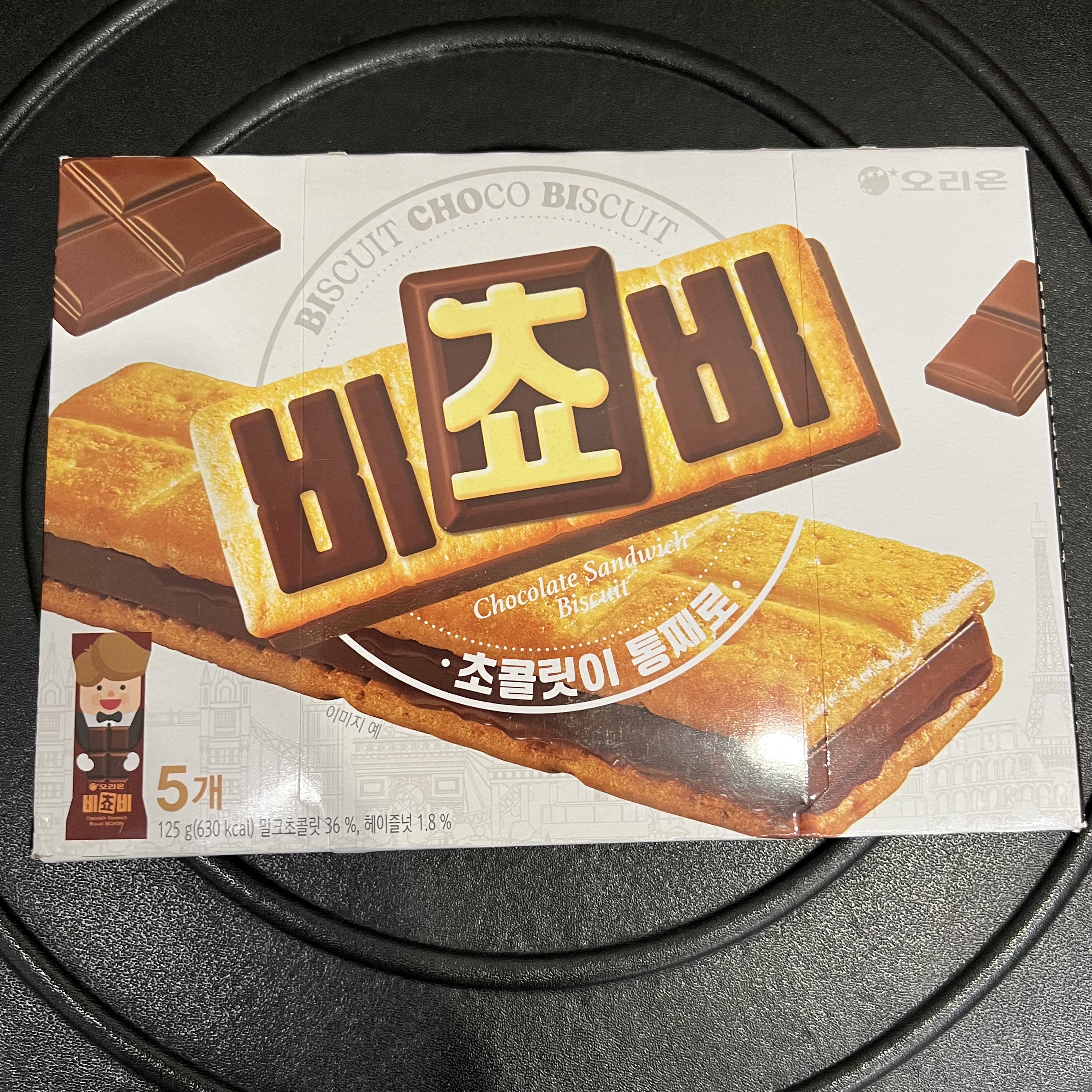 第125回　2026年2月21日（土）