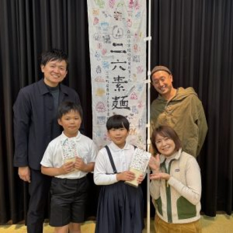 Vol.190 三木町から、幻の小麦&ldquo;農林26号&rdquo;で「二六素麺」を共同開発～小麦プロジェクト～