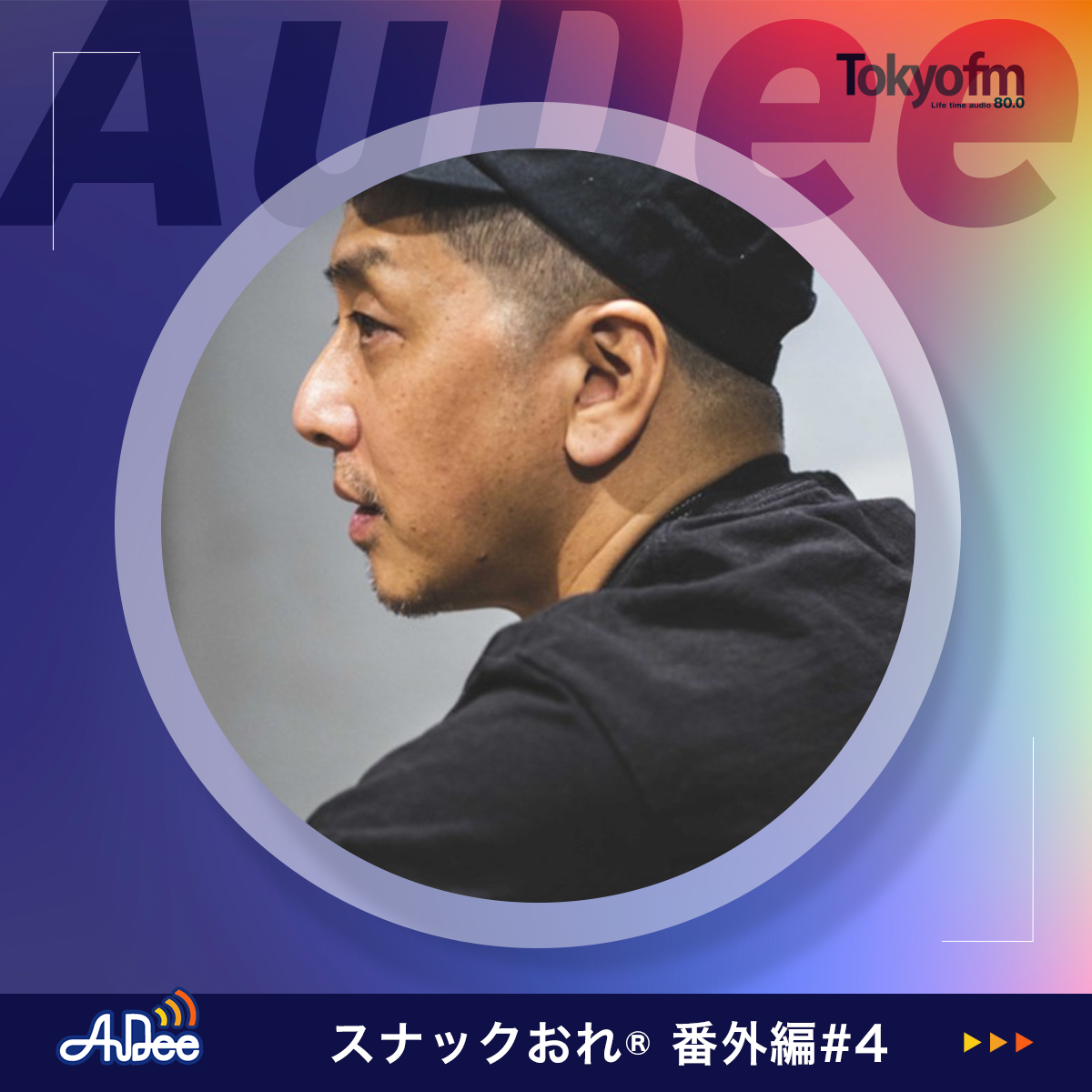 【スナックおれ®︎ 番外編#4】競合と差をつける、おれ®︎流戦略の真髄
