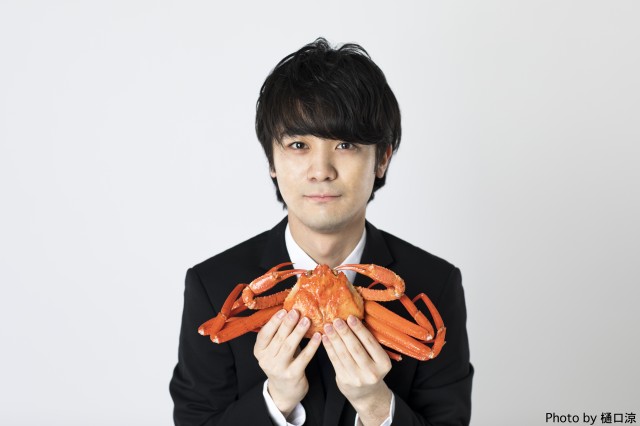 AuDee CONNECT・火曜日【緑仙】|10月24日（火）のゲストは水曜日