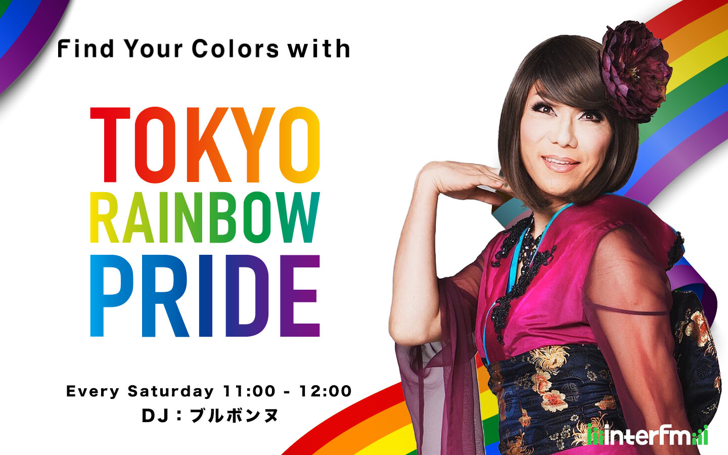Find Your Colors with TOKYO RAINBOW PRIDE#159