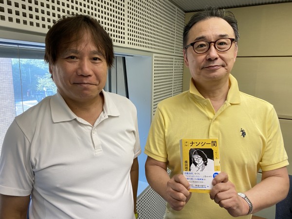 没後２０年　不世出の消しゴム版画家　ナンシー関を振り返る with 横田増生さん　後半・・・