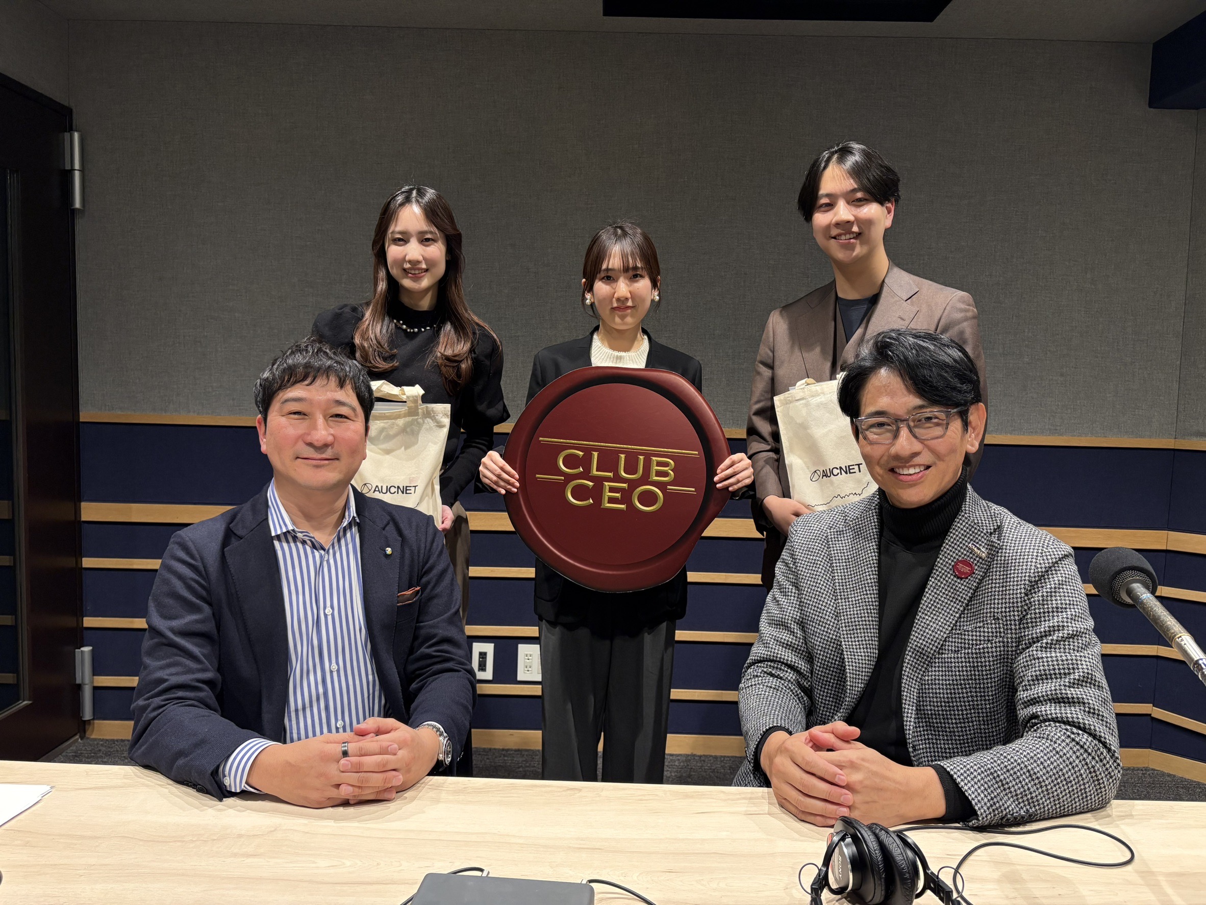 2/15 株式会社オークネット 代表取締役社長CEO 藤崎慎一郎さん！