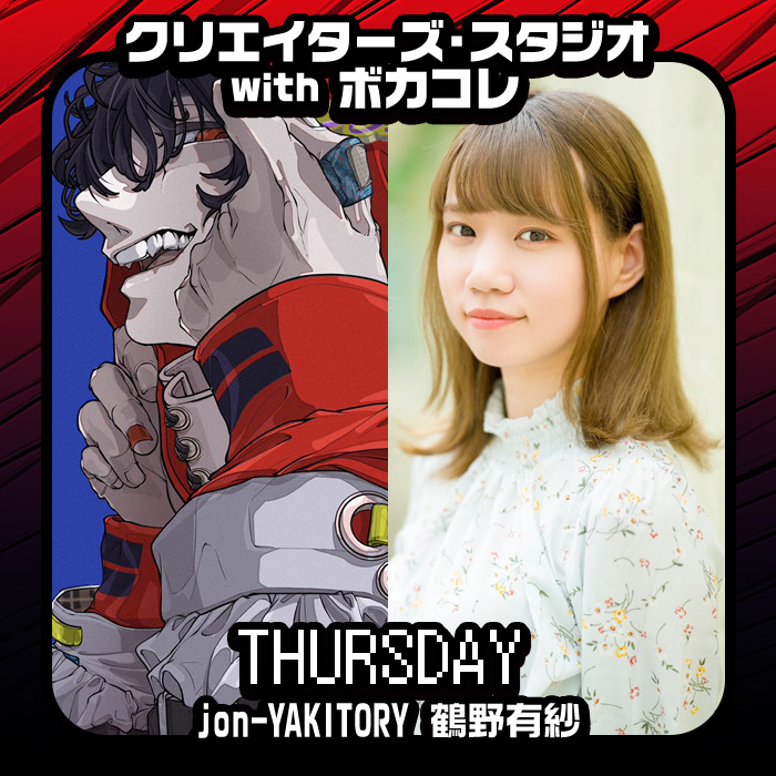 6/2クリスタ木曜 SNSチェックwithナニコレ！　☆第62回☆