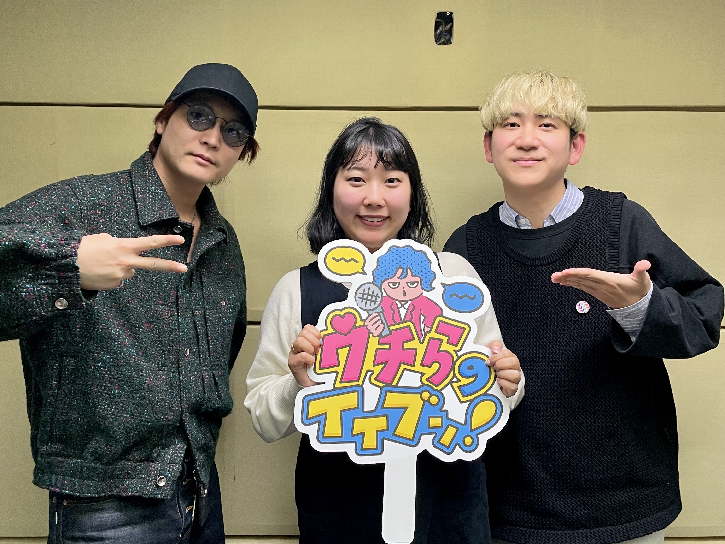 ウチらのイイブン！|2026/02/20/⑤【アフタートーク】ラジオ初の変顔