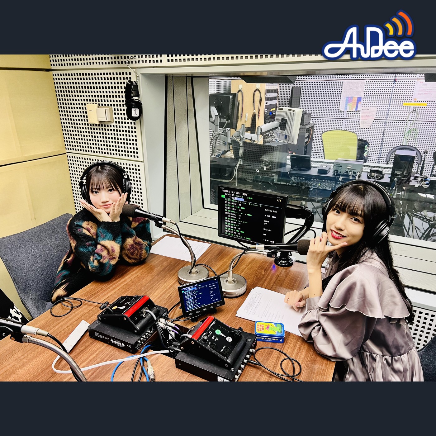 ♪ AuDee プレミアム ♪♪ #69 清水理子の「りこぴん」と呼んで！from 虹のコンキスタドール