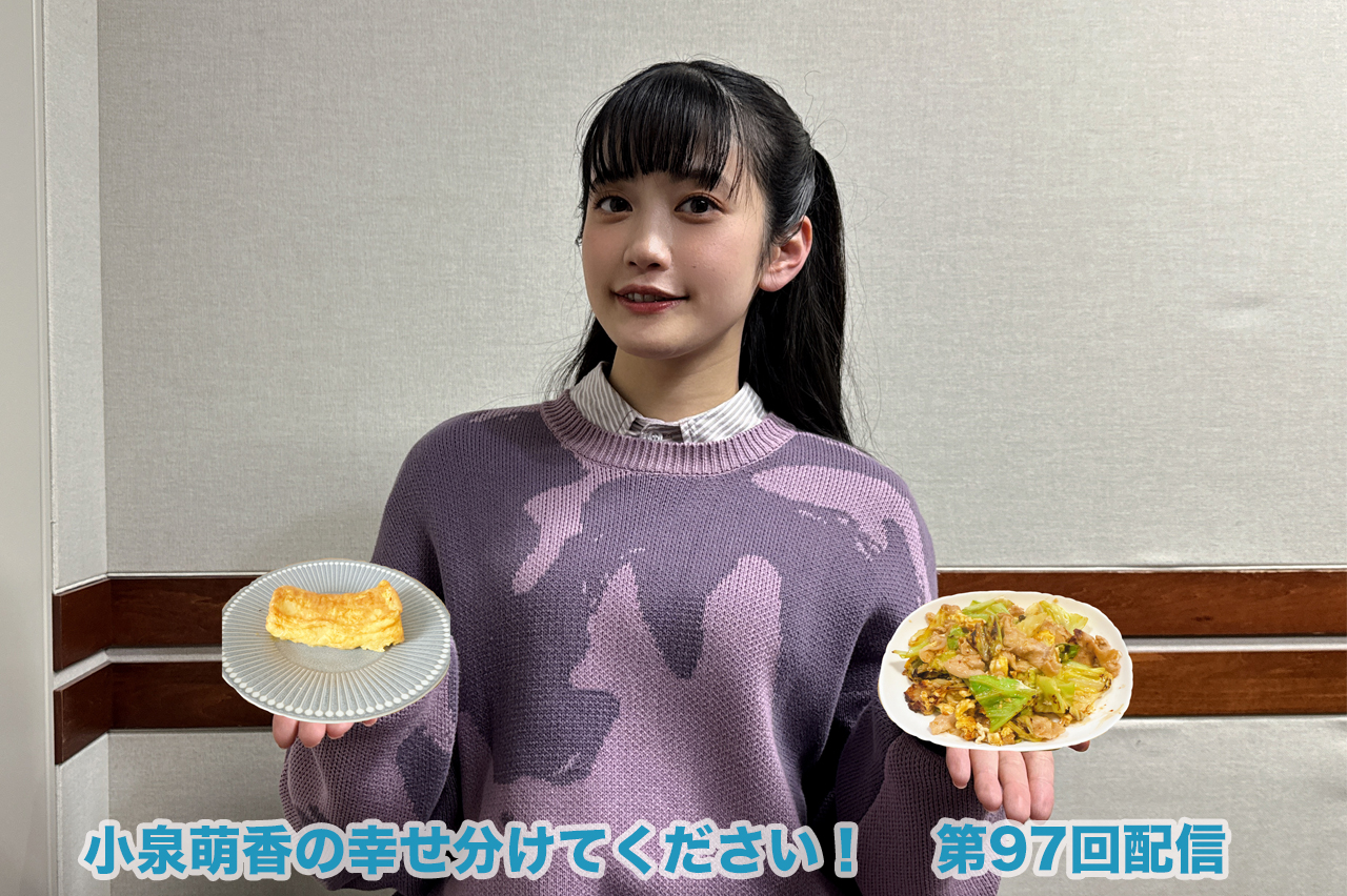 作ってみたシリーズ第5弾！！幸せの館は本当に幸せ？