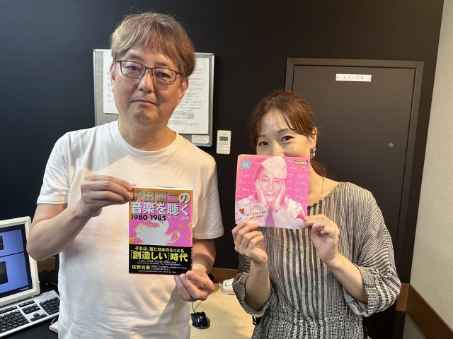 週刊音楽論|7月19日～のテーマ 【 80年代 沢田研二 論】|AuDee
