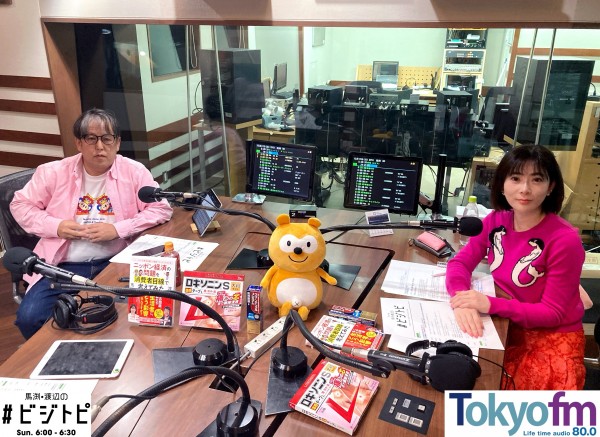 #81-1 馬渕・渡辺の #ビジトピ OA本編　2023年の旅行業界！