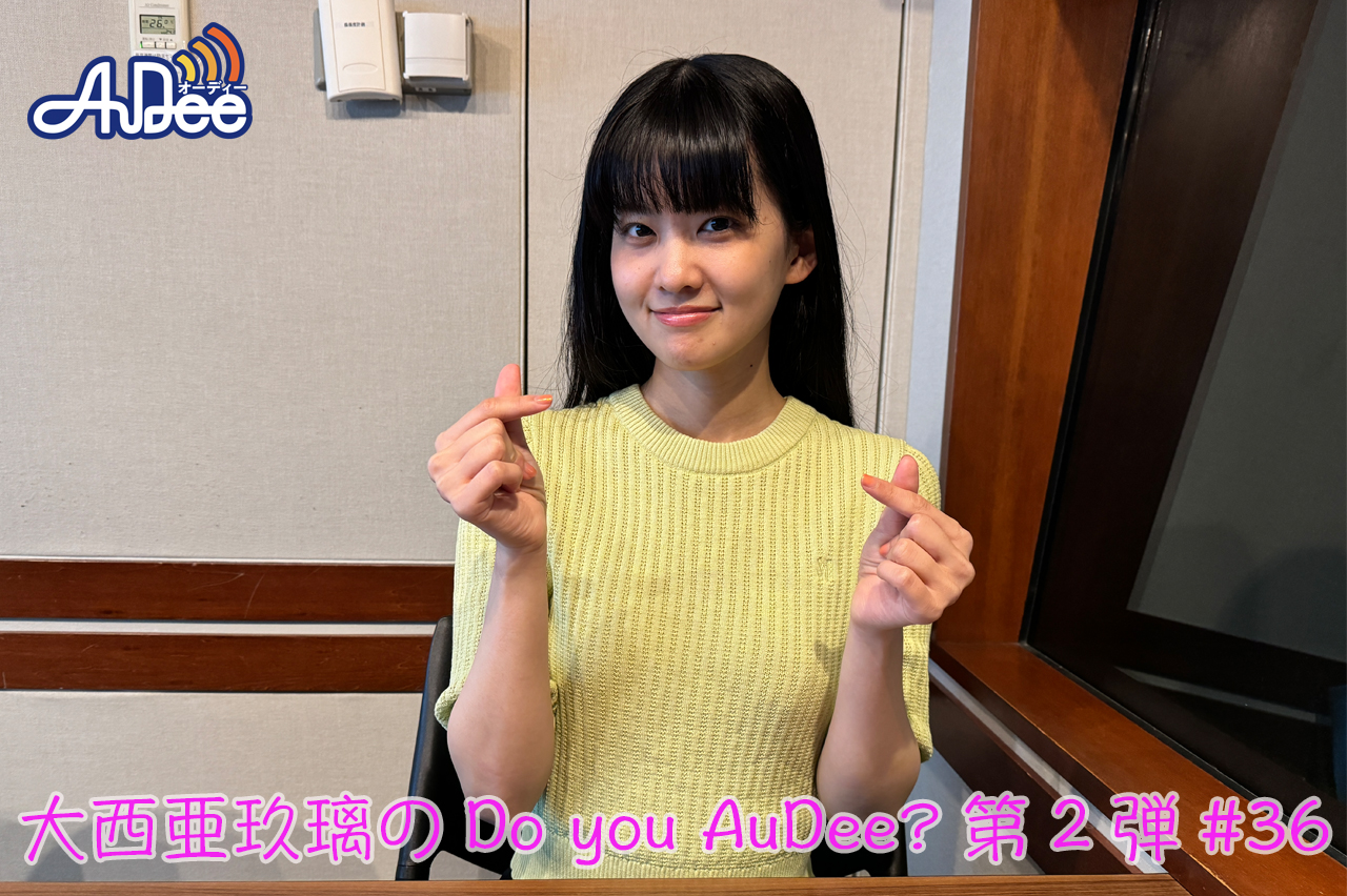 みんなそれ知りたい？な始まるクエスチョン！！セリフ企画はあぐぽんがあぐぽんに？