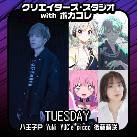 八王子P・picco のクリスタ！！！
