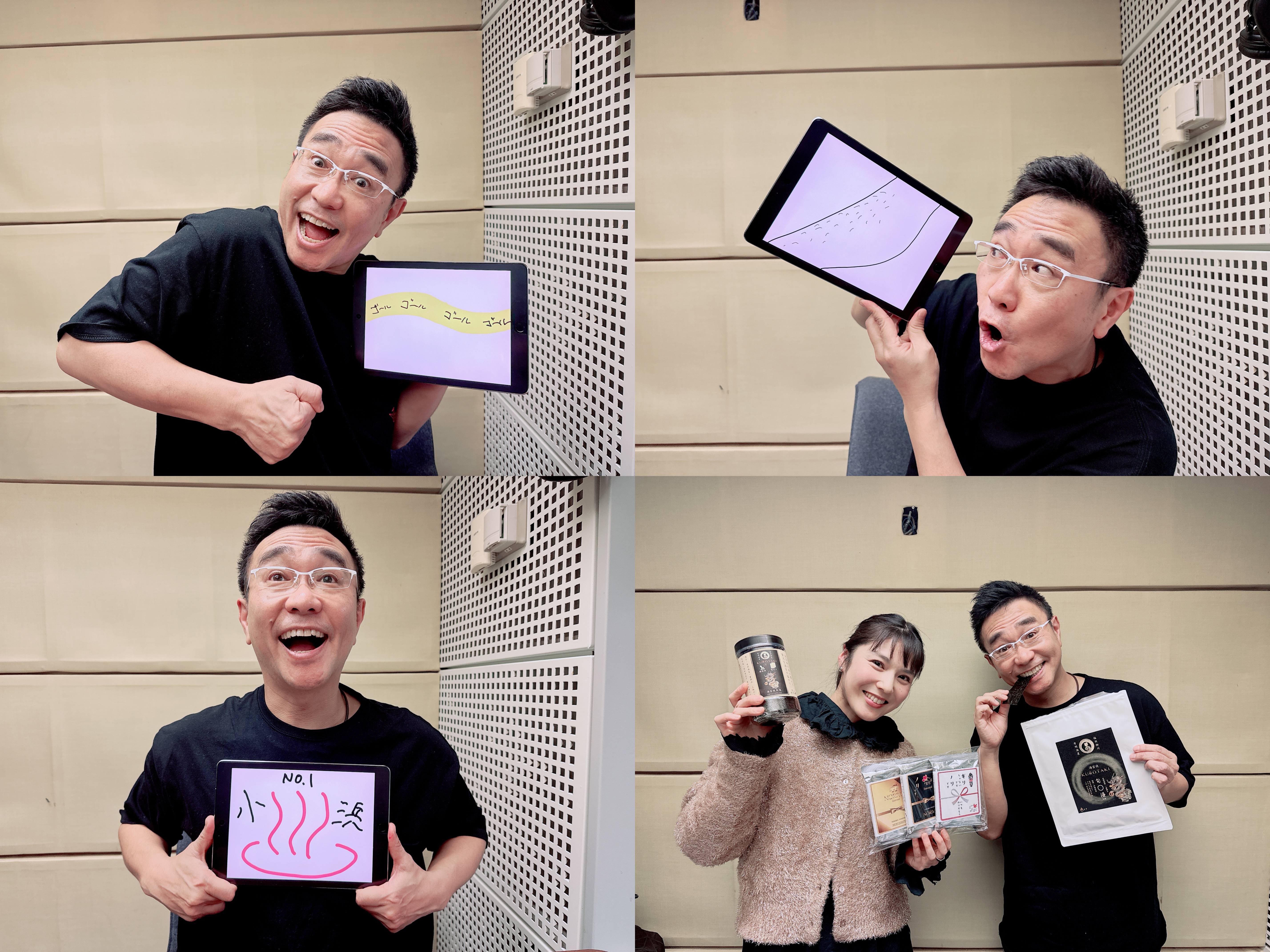 スペシャル ダイジェスト #183