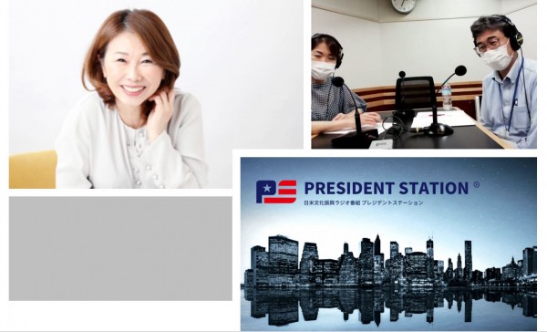 美しい人生は 美しい生活から～ビューティアトリエグループ総美有限会社 郡司 成江氏