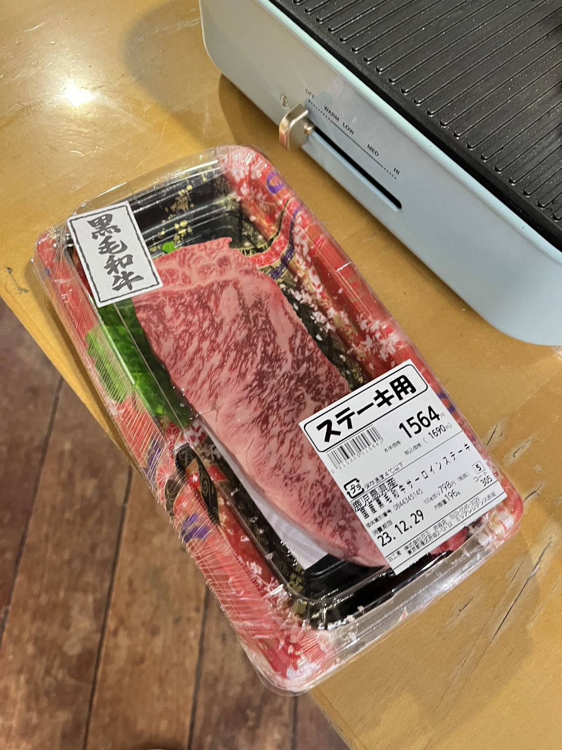 【SPトーク】緑仙にとって2023年はどんな1年だった？