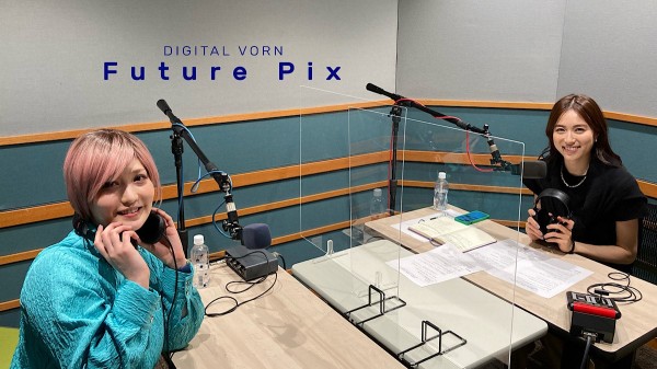 DIGITAL VORN Future Pix Vol.57