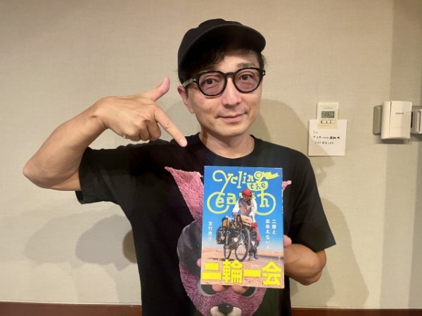 言葉は通じなくても…優しさにあふれる“自転車旅”の出会いを綴った1冊に、野島裕史「 胸を打たれました」