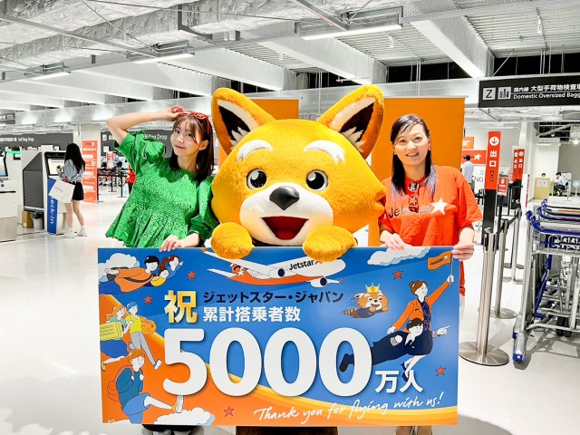 JetStar_5.jpg
