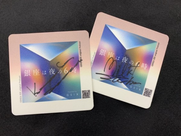 音楽プロデューサー Kenichiro Nishihara様とYouTuber ミルクティー飲みたい 様がご来店～銀座は夜の６時 presented by GINZA SIX #EP_13～