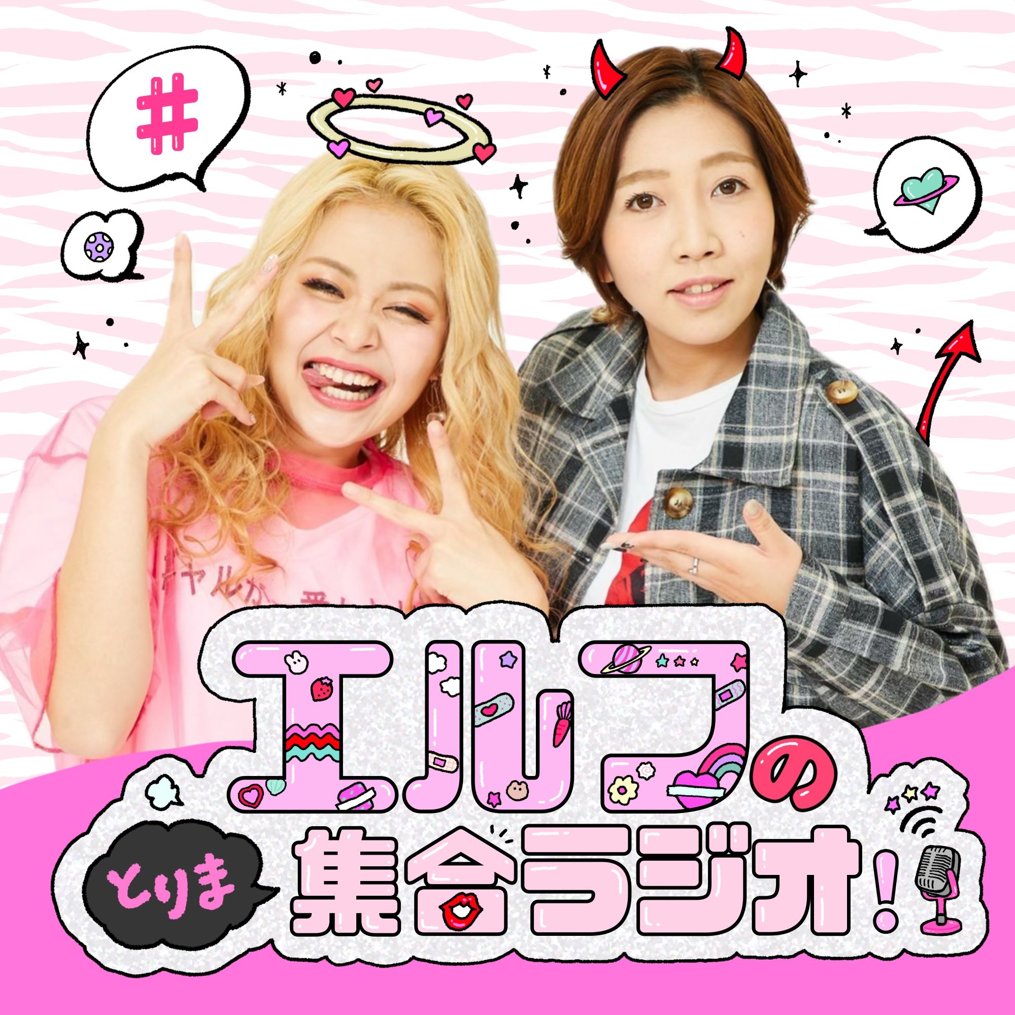 #18 ネガティブだからこそ。【私のミューズ～憧れの女性～】