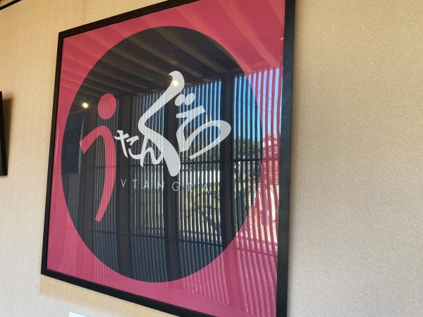 第32回「宇多津町は &rdquo;映画の町&rdquo; でもあるらしい」2022.11.15