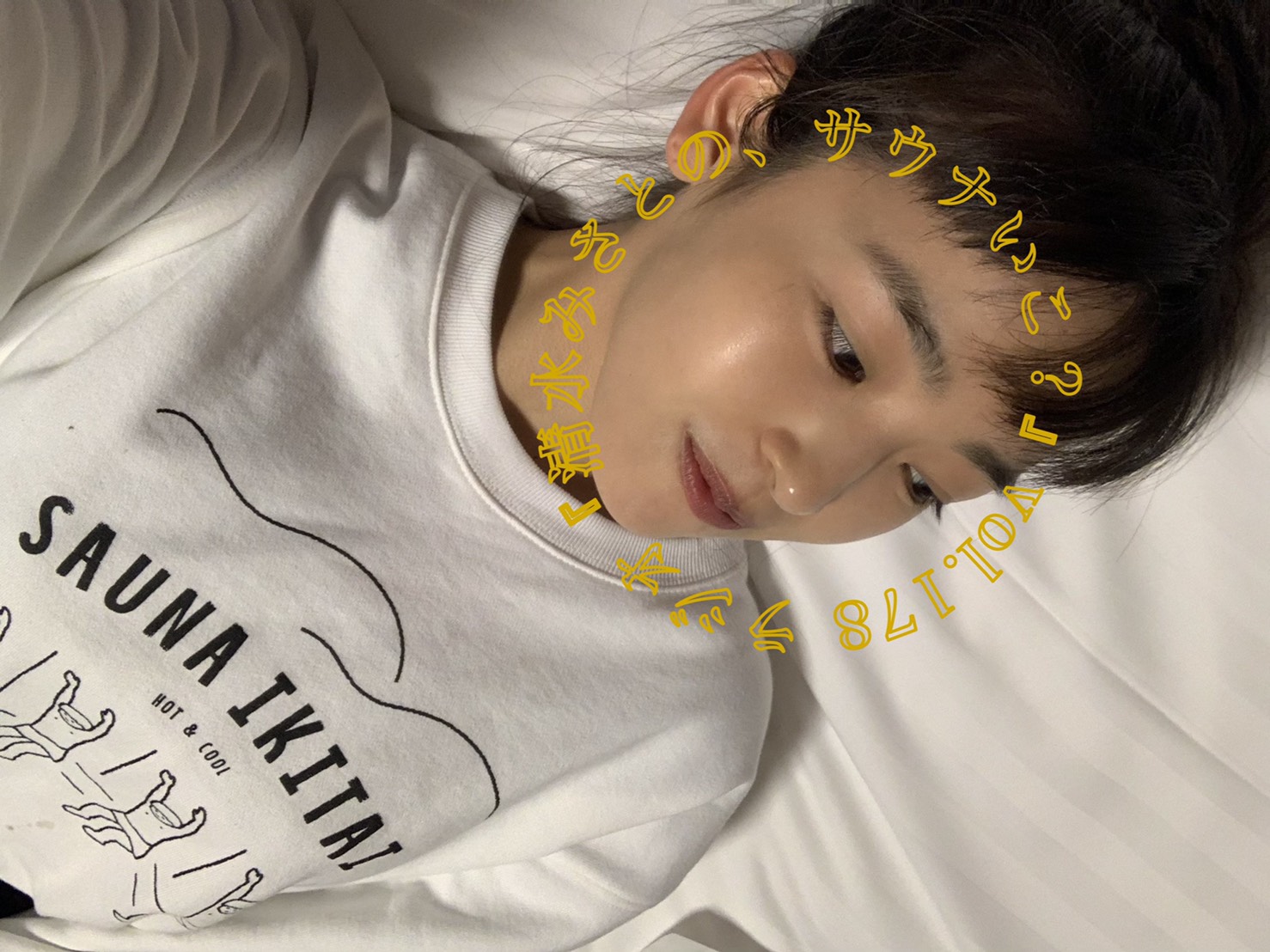 ドーミーインから配信？サウナもご飯も部屋も、最高なんです。