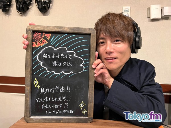 【第８７回　熱々ホットサンドで親子タイム】～TOKYO こどもTIMES