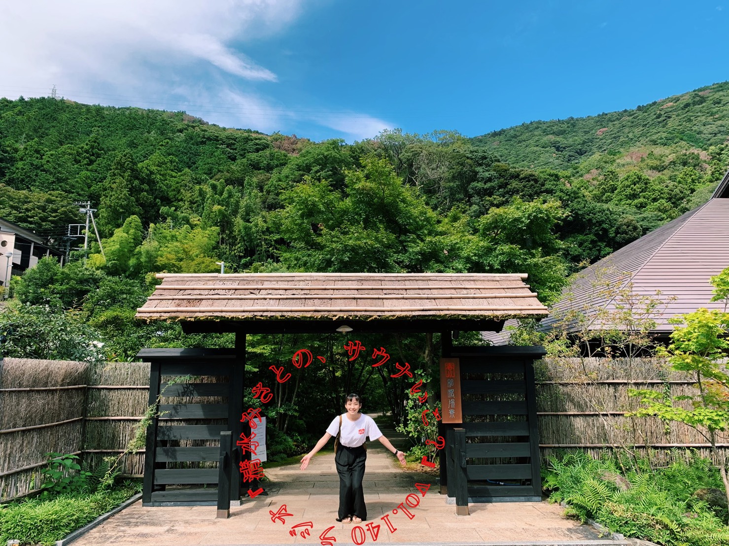 まるで日本庭園♨箱根湯寮が良すぎた&hellip;！【熱海旅続き。】